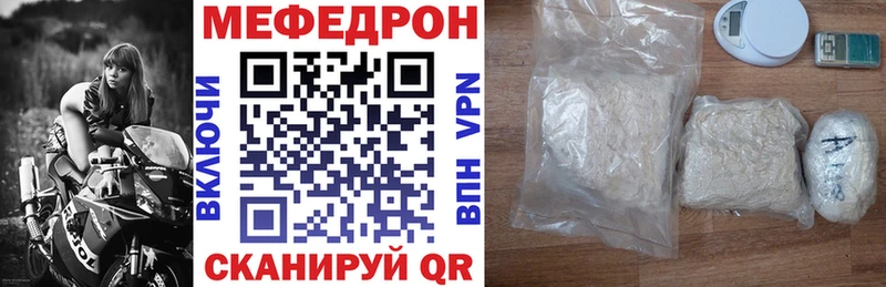 Купить закладку Марихуана  Мефедрон  Cocaine  Гашиш  Первоуральск
