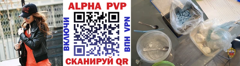 Купить  Первоуральск  А ПВП VHQ 