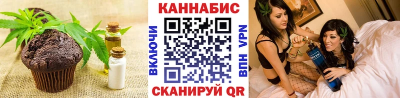 Canna-Cookies конопля  Купить где  Первоуральск 