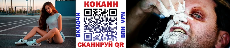 COCAIN Эквадор  Купить где  Первоуральск 