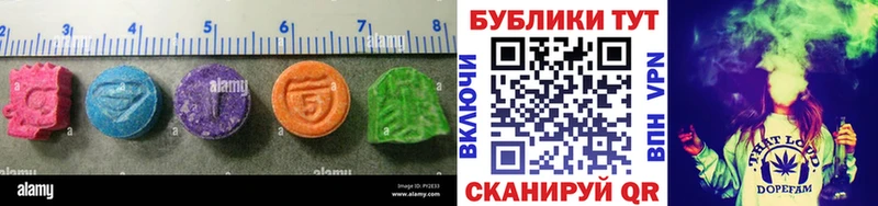 Купить  Первоуральск  Ecstasy диски 