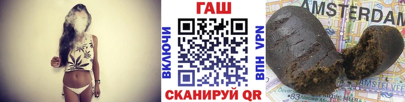 Гашиш гарик  Купить закладки  Первоуральск 