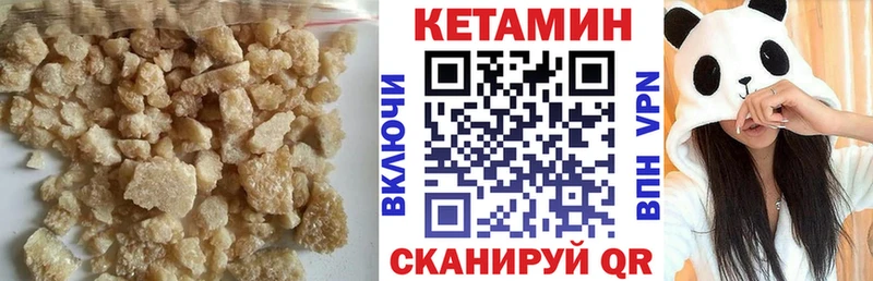 Купить где  Первоуральск  Кетамин ketamine 