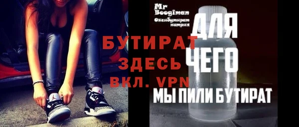 стаф Лагань