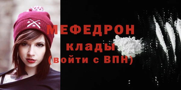 стаф Лагань