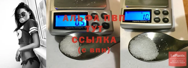ALPHA-PVP Ладушкин