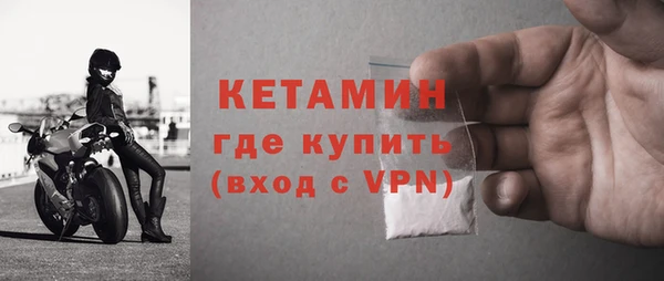 стаф Лагань