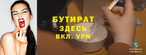 ALPHA-PVP Ладушкин