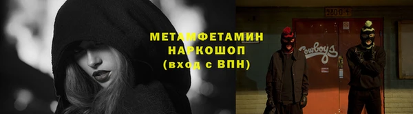 стаф Лагань