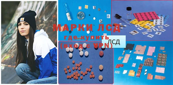 стаф Лагань