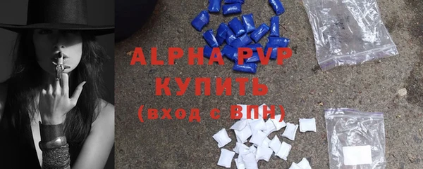 гашиш Лабытнанги