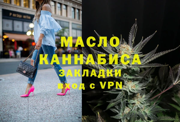 стаф Лагань