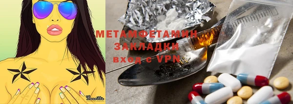 стаф Лагань
