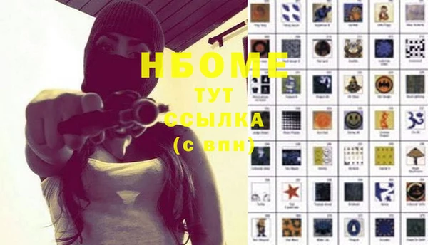 гашиш Лабытнанги