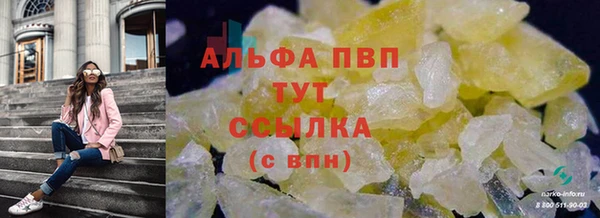 гашиш Лабытнанги