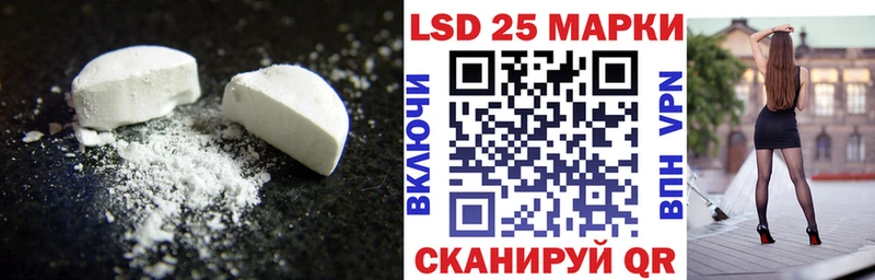 Лсд 25 экстази ecstasy  Купить закладки  Первоуральск 
