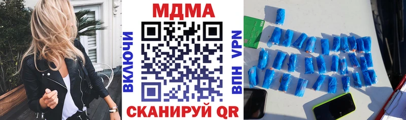 Купить  Первоуральск  МДМА crystal 