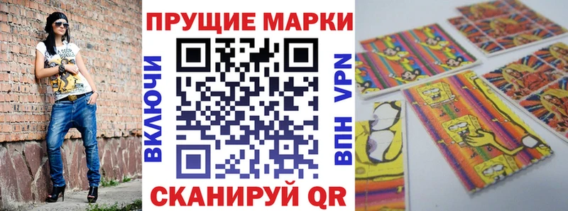 Купить закладки  Первоуральск  Наркотические марки 1500мкг 