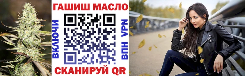 Купить закладки  Первоуральск  ТГК THC oil 