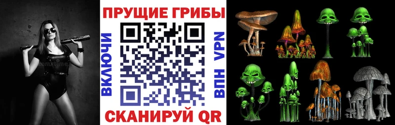 Галлюциногенные грибы ЛСД  Купить закладки  Первоуральск 