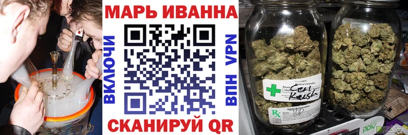 Купить где  Первоуральск  Шишки марихуана марихуана 